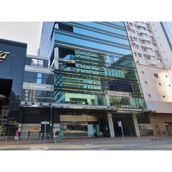 新東海商業中心 (尖沙咀東)